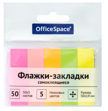Флажки-закладки OfficeSpace, 50*14мм, 50л*5 неоновых цветов, европодвес - фото 1 - id-p96132752