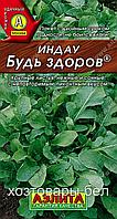 Индау (руккола) Будь здоров 0.3г. Аэлита