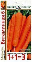 Морковь Витаминная 6 4г Ср (Гавриш) 1+1
