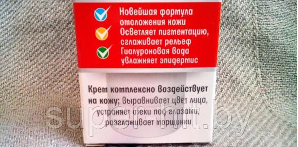 Мухомор - против выравнивающий цвет лица туб.75 мл (осветляющий) - фото 4 - id-p200531024