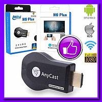 ТВ адаптер AnyCAST M9 Plus | Трансляция экрана телефона на телевизор | Wi-Fi Ресивер HDMI Display Dongle