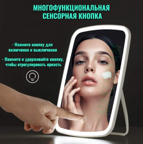 Зеркало косметическое настольное с LED - подсветкой (3 светорежима) Makeup Mirror - фото 5 - id-p200538568