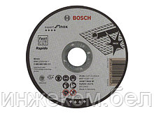 Круг отрезной 125х1.0x22.2 мм для нерж. стали Expert BOSCH