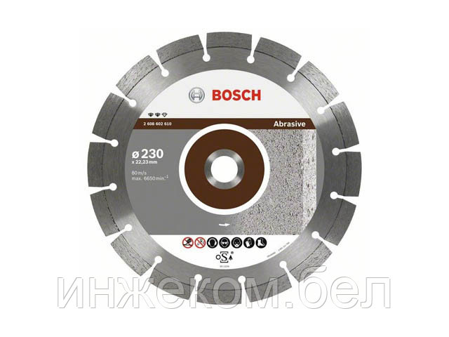 Алмазный круг 115х22 мм по абразив. матер. сегмент. ABRASIVE BOSCH (сухая резка) - фото 1 - id-p200539773