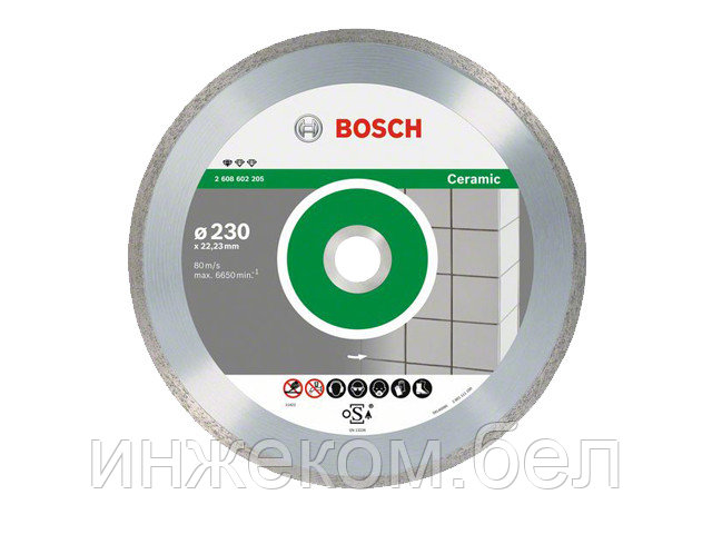Алмазный круг 230х22,23 мм по керамике сплошн. Standard for Ceramic BOSCH ( сухая резка) - фото 1 - id-p200539875