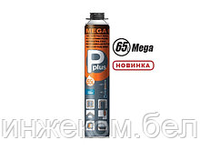 Пена монтажная профессиональная всесезонная P PLUS Mega Pistol Foam 65L (820г) (Выход до 65л)