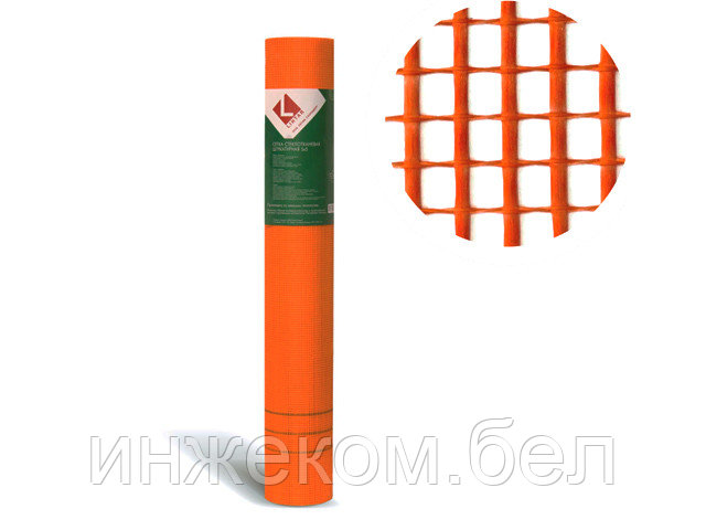 Стеклосетка штукатурная 5х5, 1мх50м, 1300Н, оранжевая, DIY (разрывная нагрузка 1300Н/м2) (LIHTAR)