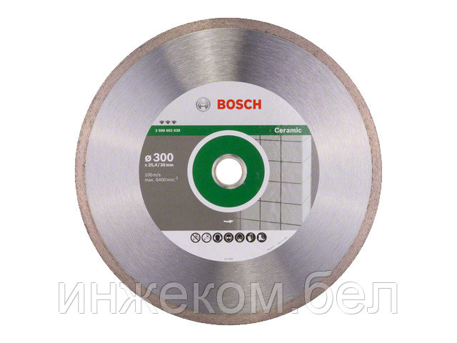 Алмазный круг 300х25.4/30 мм по керамике сплошн. BEST FOR CERAMIC BOSCH ( сухая/мокрая резка) - фото 1 - id-p200541312