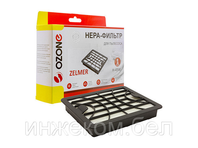 HEPA-фильтр для пылесоса многоразовый моющийся OZONE H-49W (1 шт.) (Zelmer Explorer: 1100.0 EK,1100.0 SP,Cobra - фото 1 - id-p200548962