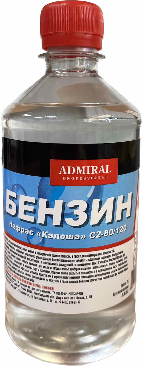 Бензин-Калоша (0,5л) ADMIRAL