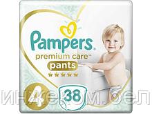 Подгузники-трусики детск. однораз. Premium Care Pants Maxi (9-15 кг) 38 шт. Pampers