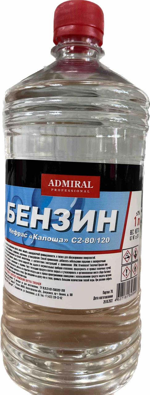 Бензин-Калоша (1л) ADMIRAL - фото 1 - id-p200551308