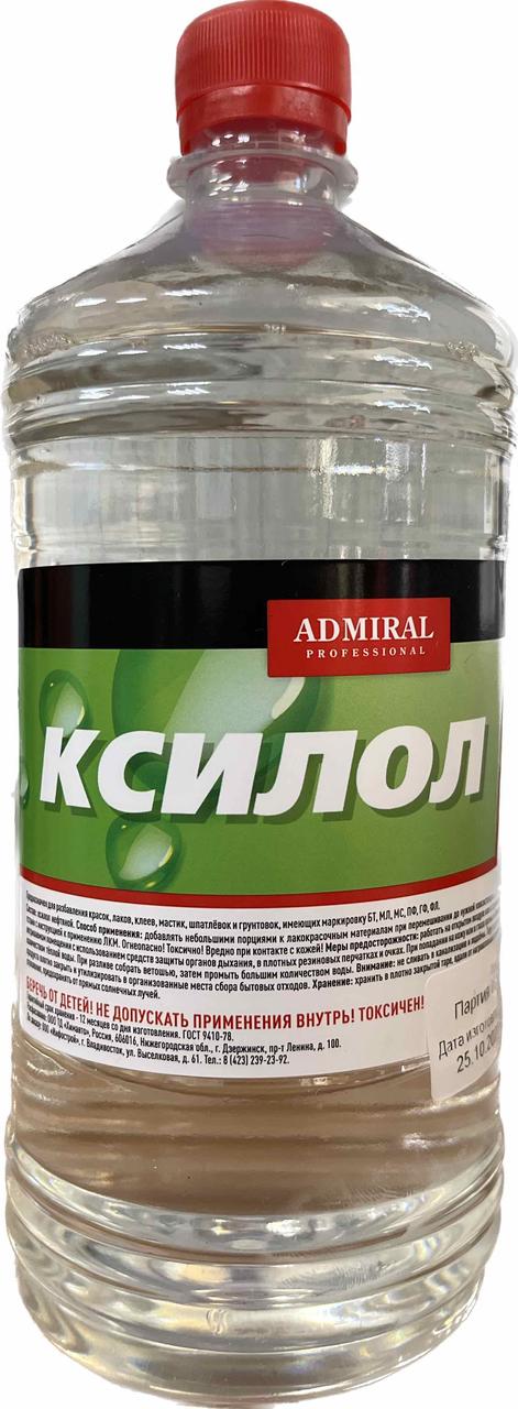 Ксилол (1л) ADMIRAL