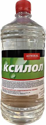 Ксилол (1л) ADMIRAL, фото 2