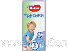 Подгузники-трусики детск. однораз. для мальчиков 5 (13-17 кг) 48 шт. Huggies