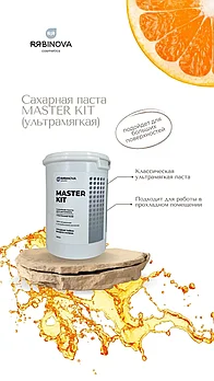 Сахарная паста для шугаринга Master Kit Ультрамягкая "RIABINOVA", 1600 г