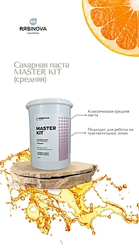 Сахарная паста для шугаринга Master Kit Средняя "RIABINOVA", 1600 г