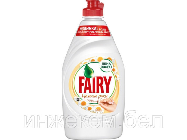 Средство для мытья посуды Нежные руки Ромашка и витамин Е 450 мл Fairy - фото 1 - id-p200548029
