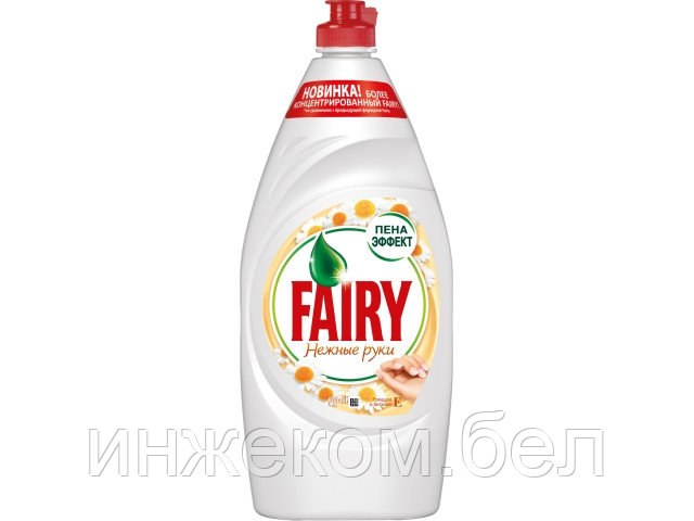 Средство для мытья посуды Нежные руки Ромашка и витамин Е 900 мл Fairy - фото 1 - id-p200548033
