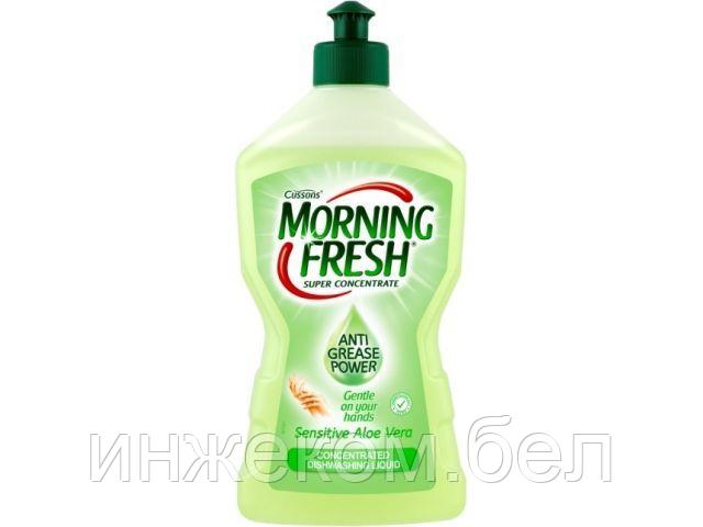 Средство для мытья посуды Алое Вера 900 мл Morning Fresh - фото 1 - id-p200548063