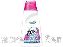 Отбеливатель для белья Oxi Action Кристальная белизна 1 л Vanish