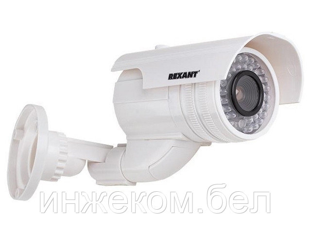 Муляж камеры уличной, цилиндрическая (белая) REXANT - фото 1 - id-p200550094