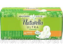 Прокладки гигиен. Ultra Normal Квадро Ромашка 40 шт. Naturella