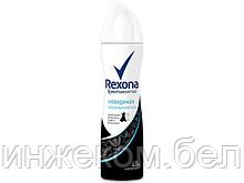 Антиперспирант для тела аэрозоль Прозрачный кристалл 150 мл Rexona