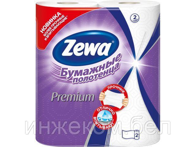 Полотенца бумажные кухонные Premium 2 рул. Zewa - фото 1 - id-p200550231