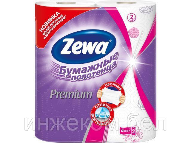 Полотенца бумажные кухонные Premium Decor 2 рул. Zewa - фото 1 - id-p200550232