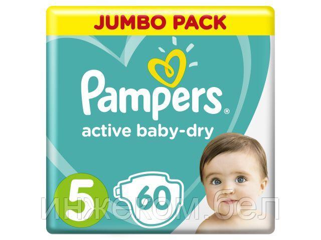 Подгузники детск. однораз. Active Baby Junior (11-16 кг) 60 шт. Pampers