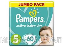 Подгузники детск. однораз. Active Baby Junior (11-16 кг) 60 шт. Pampers