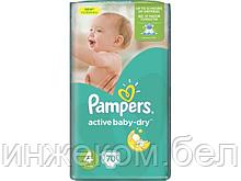 Подгузники детск. однораз. Active Baby-Dry Maxi (8-14 кг) 70 шт. Pampers