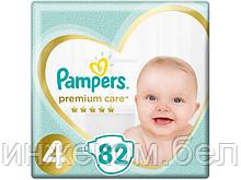 Подгузники детск. однораз. Premium Care Maxi (9-14 кг) 82 шт. Pampers