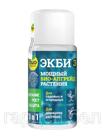 Биопрепарат ЭКБИ 3 для садовых, огородных и домашних растений, 50мл. - фото 3 - id-p200559994