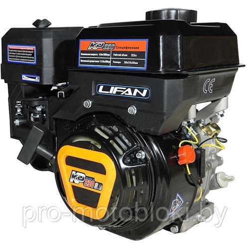 Двигатель Lifan KP230 (вал 20мм) 8.5лс