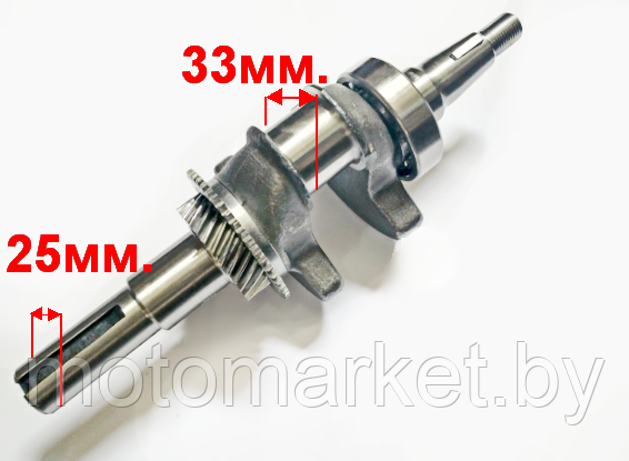 Коленвал GX270, 177F (цилиндрический 25мм)