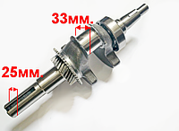 Коленвал GX270, 177F (цилиндрический 25мм)