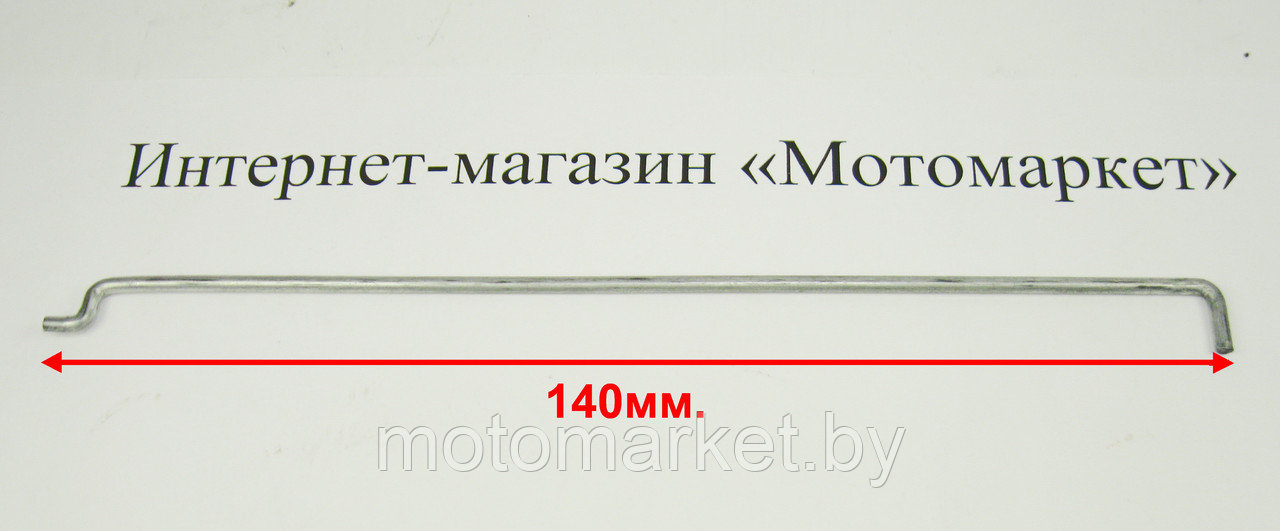 Тяга пружины карбюратора GX 200, GX 160, 168 F, 170 F