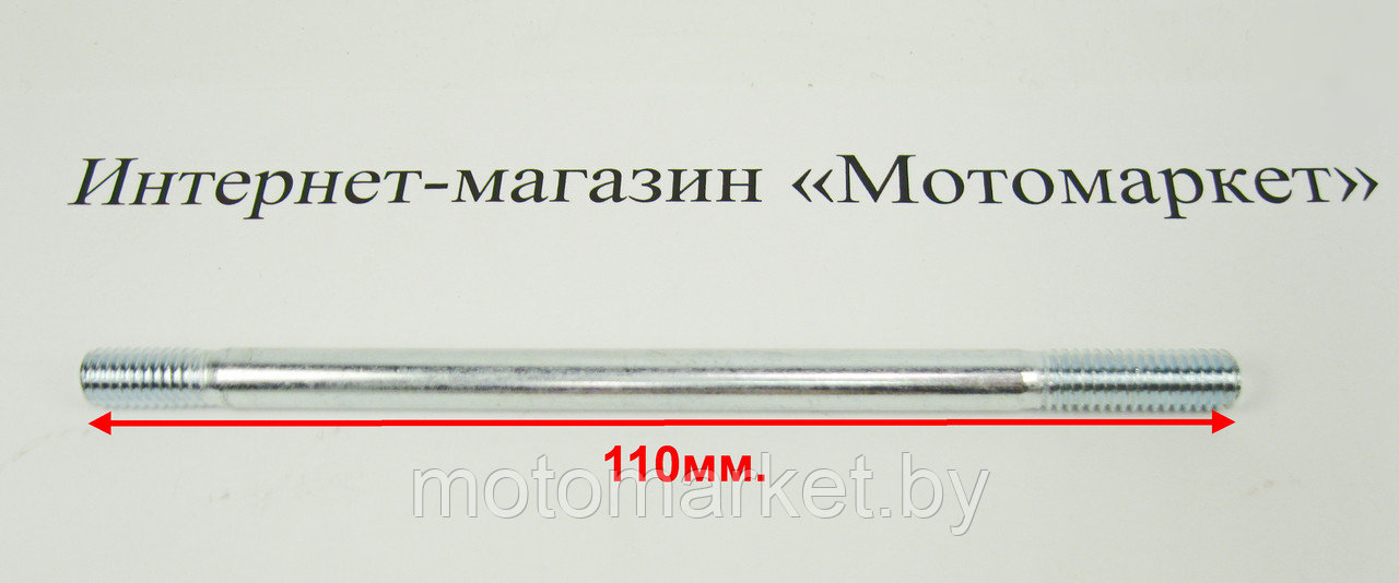 Шпилька карбюратора GX 200, GX 160, 168 F, 170 F