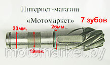 Вал шестерня (7 зубов) вторичный к культиватору, мотоблоку.