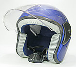 Шлем синий матовый ST-519, фото 3