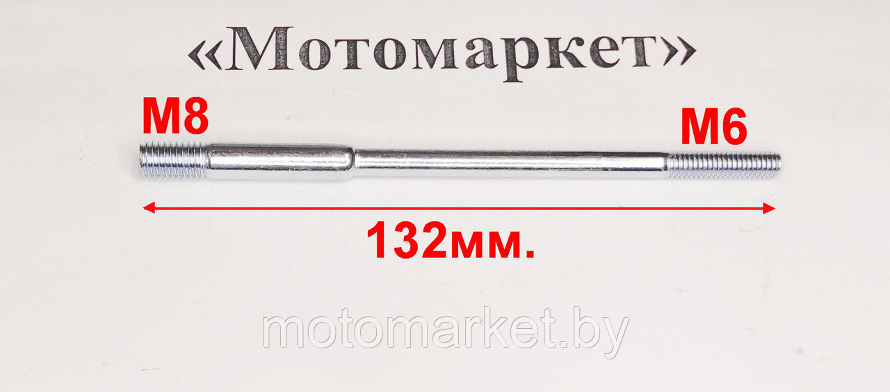 Шпилька карбюратора GX 390, 188F, 190F, 192F