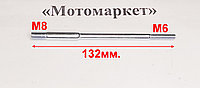 Шпилька карбюратора GX390, GX420, GX440, 188F, 190F, 192F