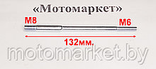 Шпилька карбюратора GX390, GX420, GX440, 188F, 190F, 192F