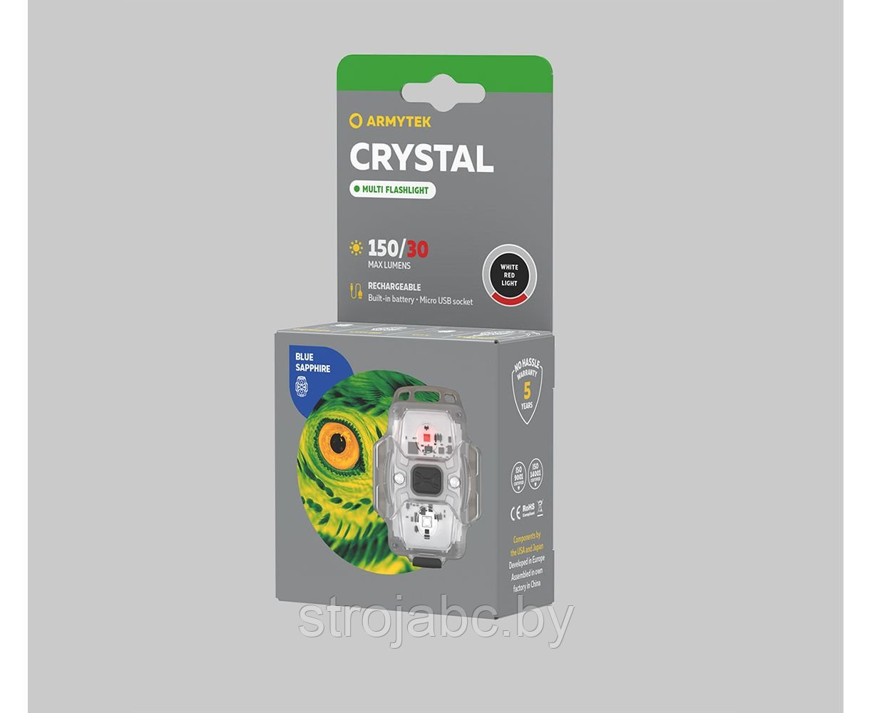 Armytek Crystal (Grey Onyx) серый - фото 5 - id-p200560680