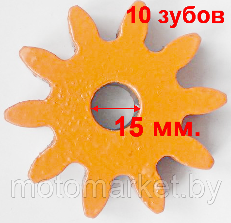 Шестерня СМ 170, 190, ВК 200С бетономешалки ведущая