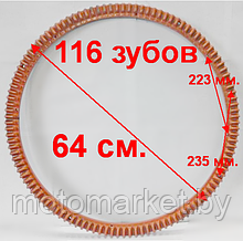 Венец СМ 120, СМ 140 бетономешалки