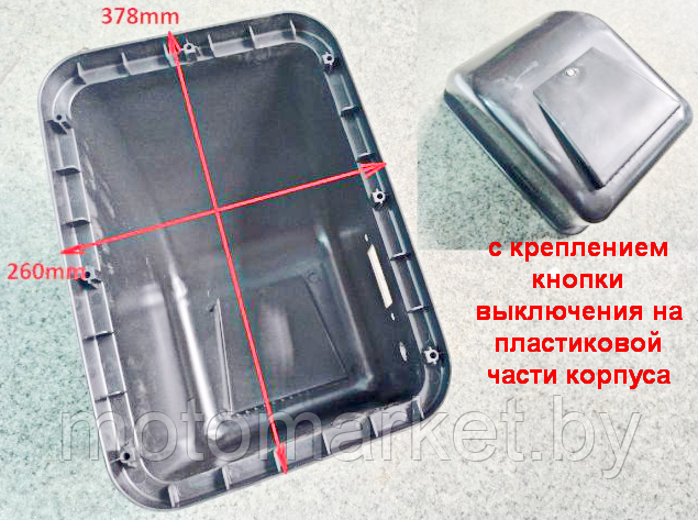 Кожух двигателя СМ 127 бетономешалки (выключатель на пластиковой части ...