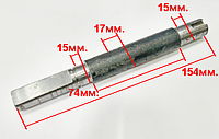 Вал шестерни СМ 127, 172, 192 бетономешалки